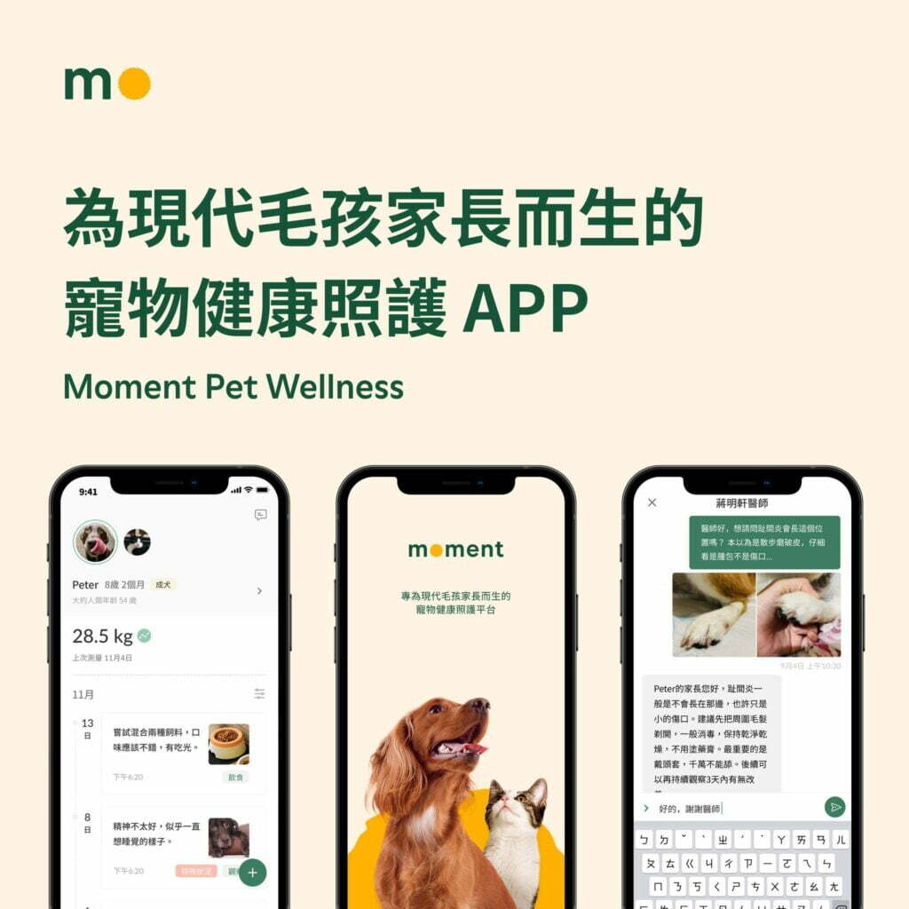 多野樂旅宿|樂寵健康假期企劃 2 274764778 441367747732418 706980119966487264 n