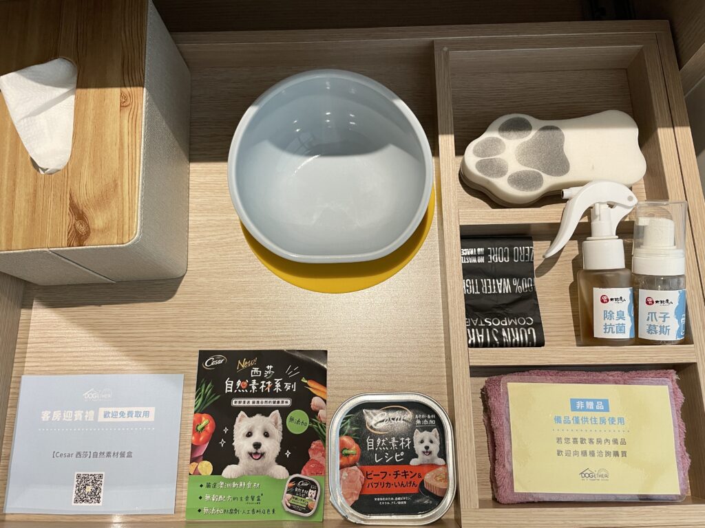 多野樂旅宿| 行前提醒 2 IMG 5750