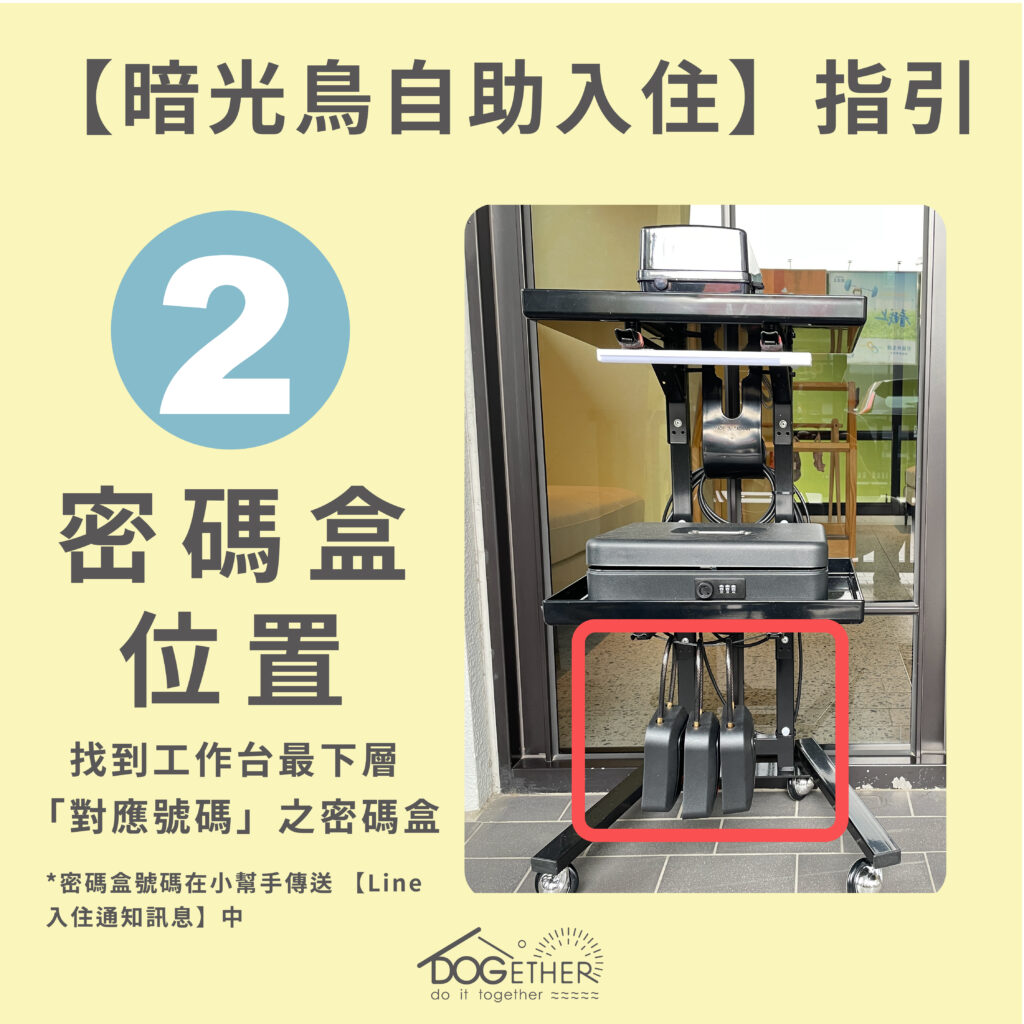 2.self check in