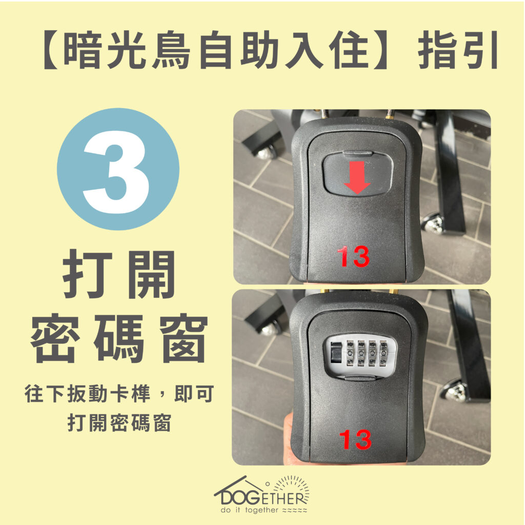 3.self check in