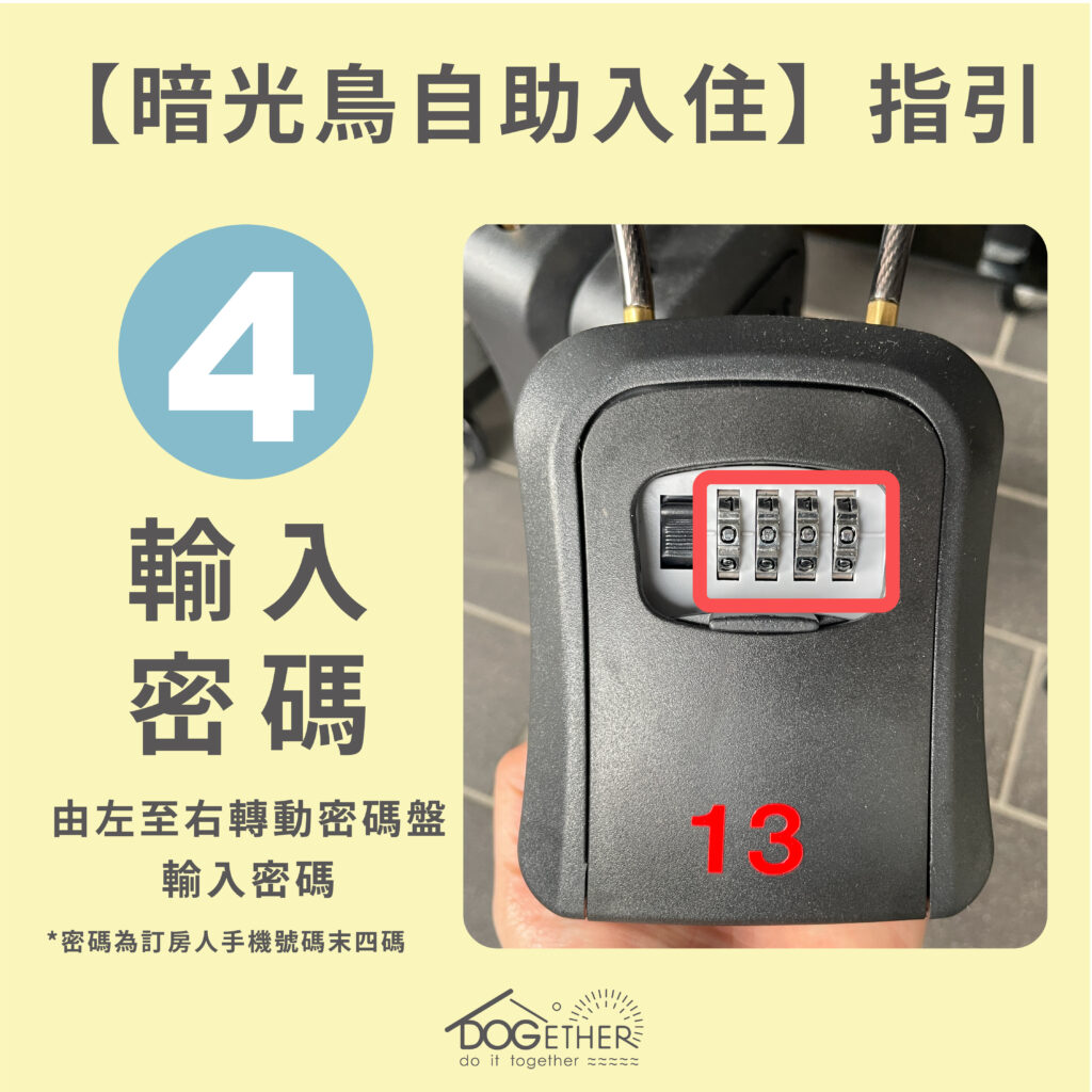 4.self check in