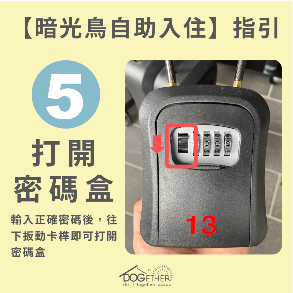 5.self check in