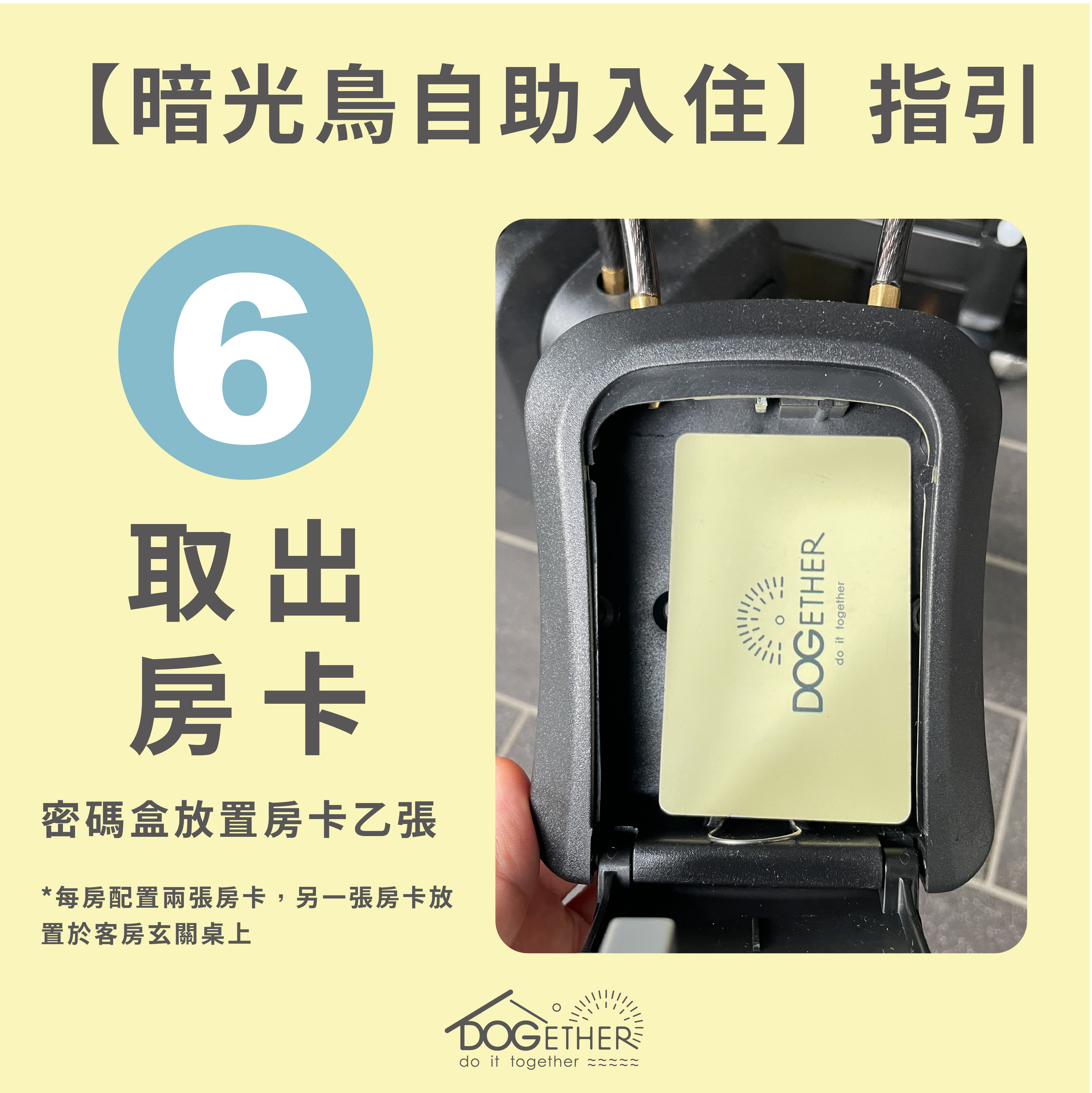 6.self check in