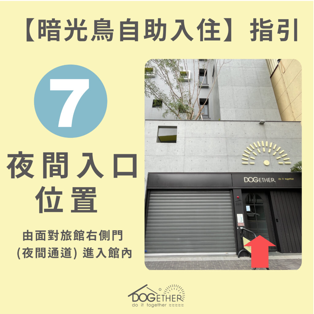 7.self check in