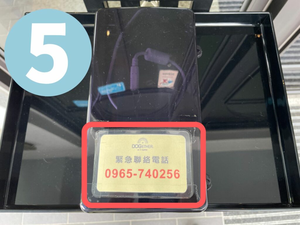多野樂旅館|臨時房卡自助辦理 5 5