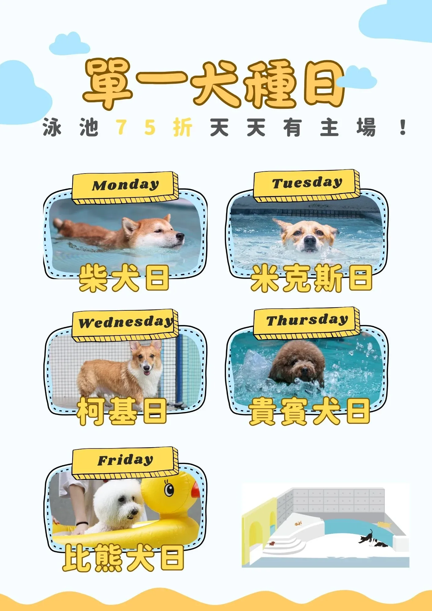 Blue Yellow Modern Weekly Schedule Planner 1